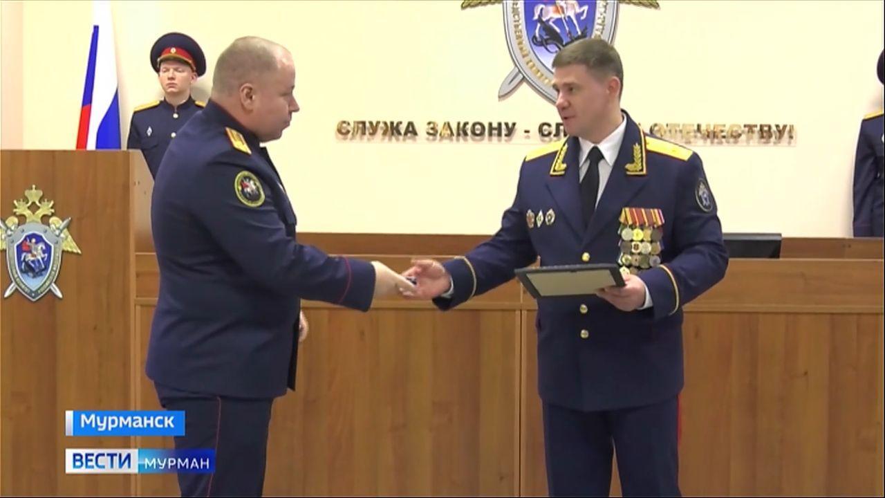 В Мурманске состоялось торжественное награждение сотрудников регионального следственного комитета